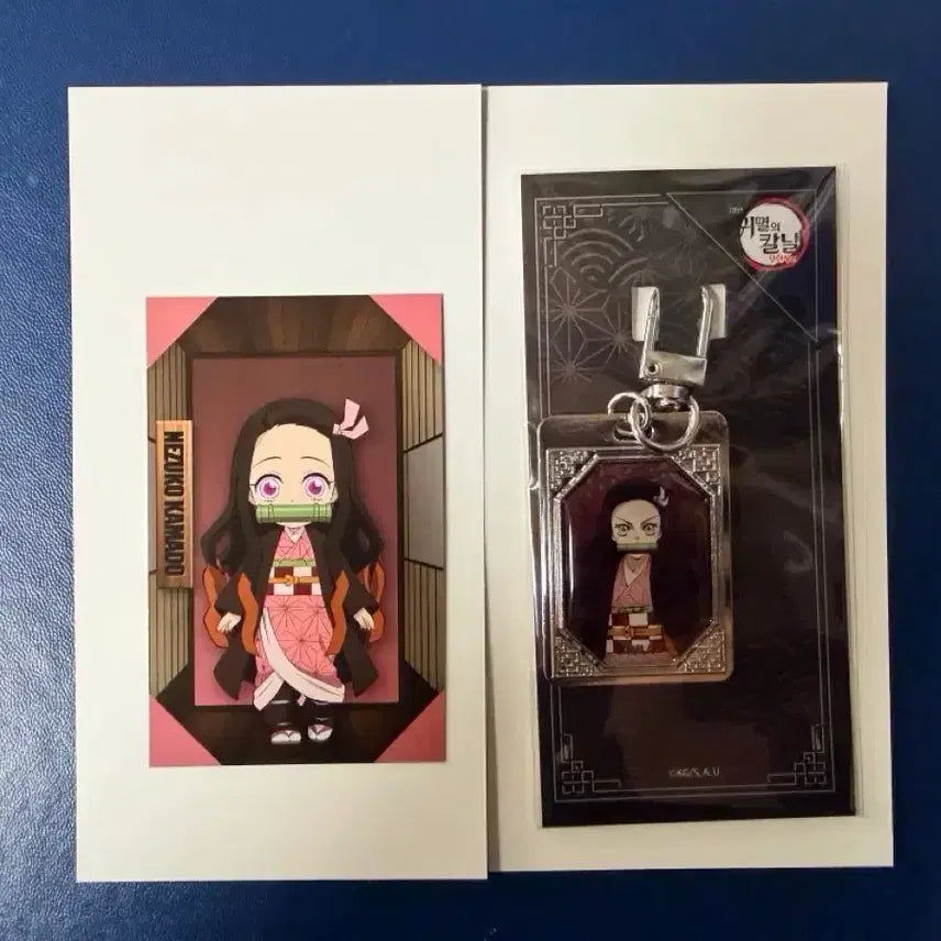 [BUNJANG] CGV Demon Slayer Nezuko Kamado Keyring / CGV 귀멸의칼날 카마도 네즈코 키링