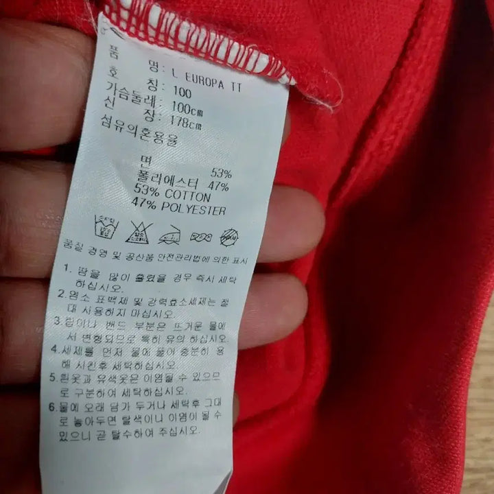 [SOLD OUT] 아디다스 유로파 세트 여성100 사이쥬