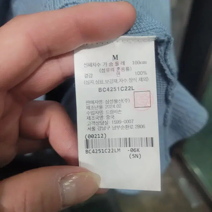 [BUNJANG] Beanpole Round Short Sleeve Knit Top / (20만원대) 24FW 빈폴 라운드 반팔 니트 M95