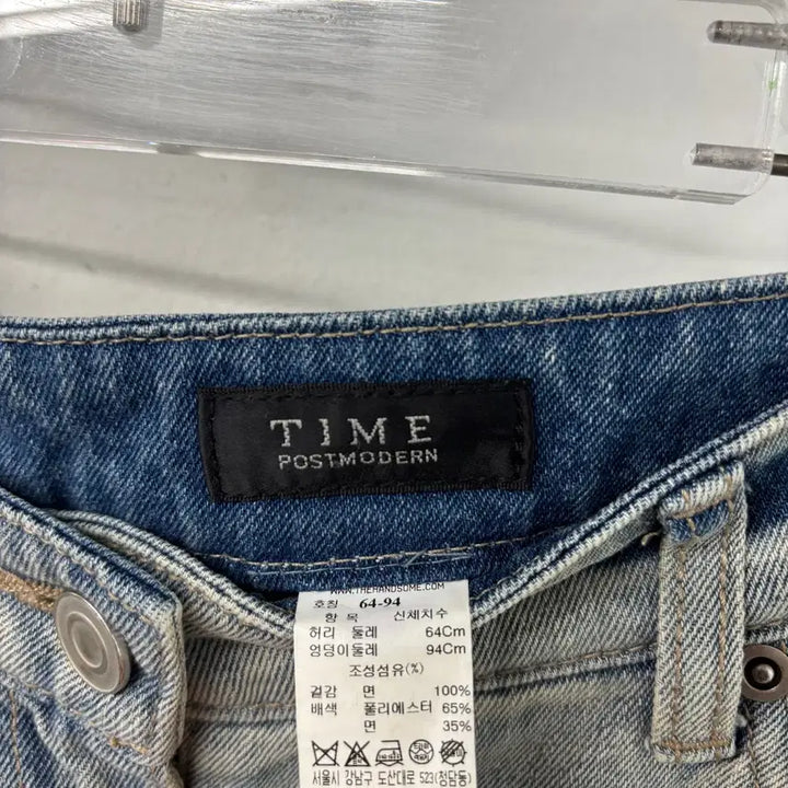 [SOLD OUT] 타임 워시드 데님팬츠