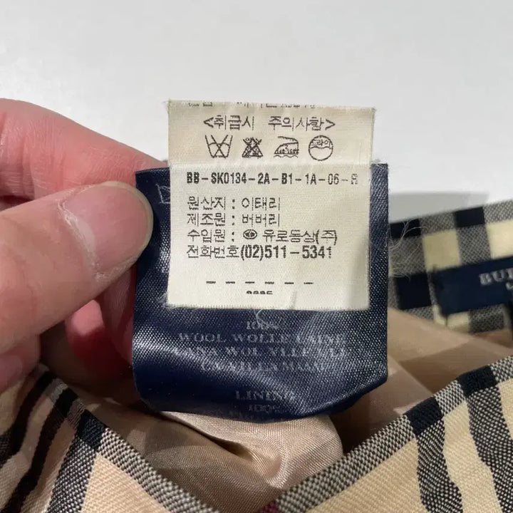 [BUNJANG] Burberry Nova Check Midi Skirt / 버버리 베이지 노바체크 미디스커트