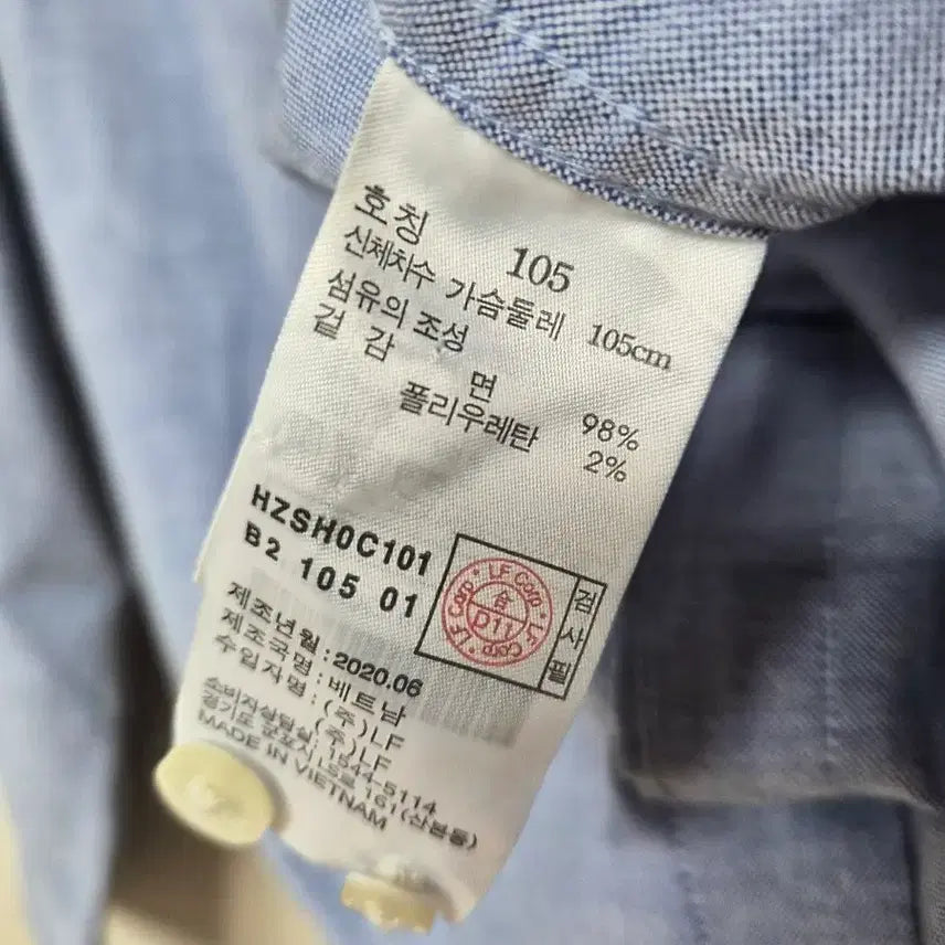 [BUNJANG] Hazzys Blue Shirt 105 / 헤지스 셔츠 하늘색 남방 105
