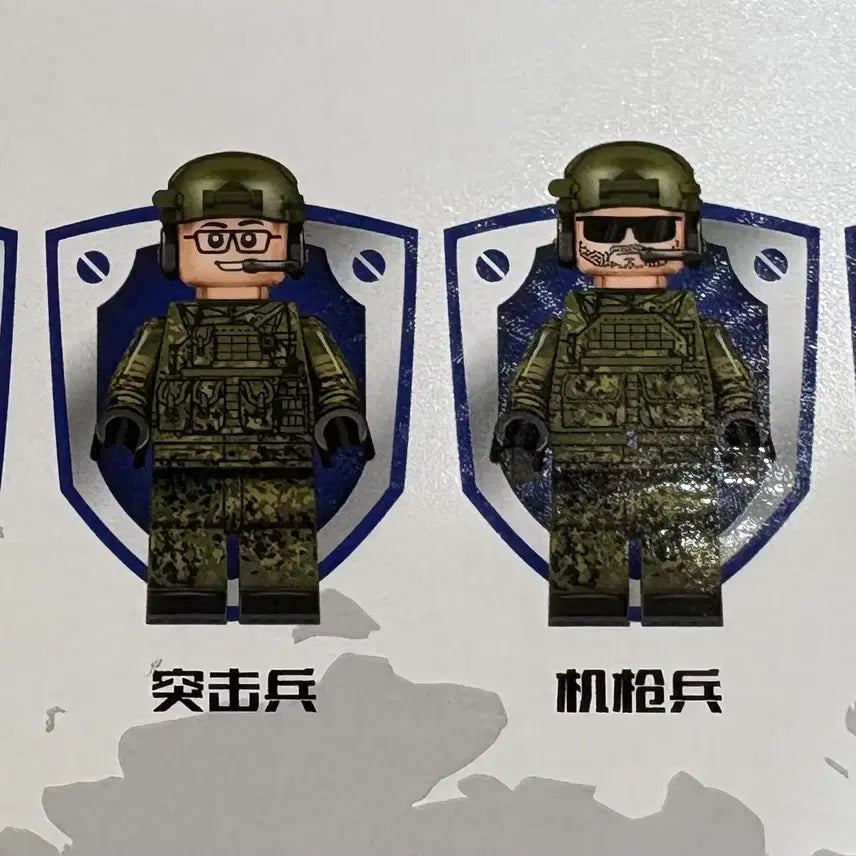 [BUNJANG] Lego Technic Military Tank Assembled Block Car / 중국 레고 테크닉 장난감 밀리터리 전차 장갑차 탱크 조립 블럭 자동차