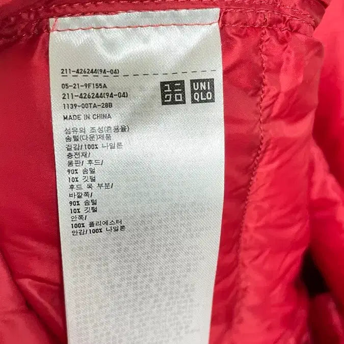 [SOLD OUT] 유니클로 마리메꼬 콜라보 팝 도트 경량 패딩