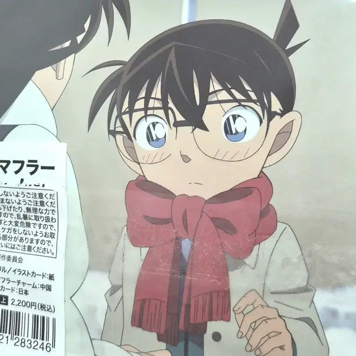 [BUNJANG] Detective Conan &