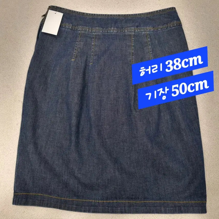 [BUNJANG] Keith Denim Skirt 28-29 inch / 키이스/데님스커트/정품/28-29인치