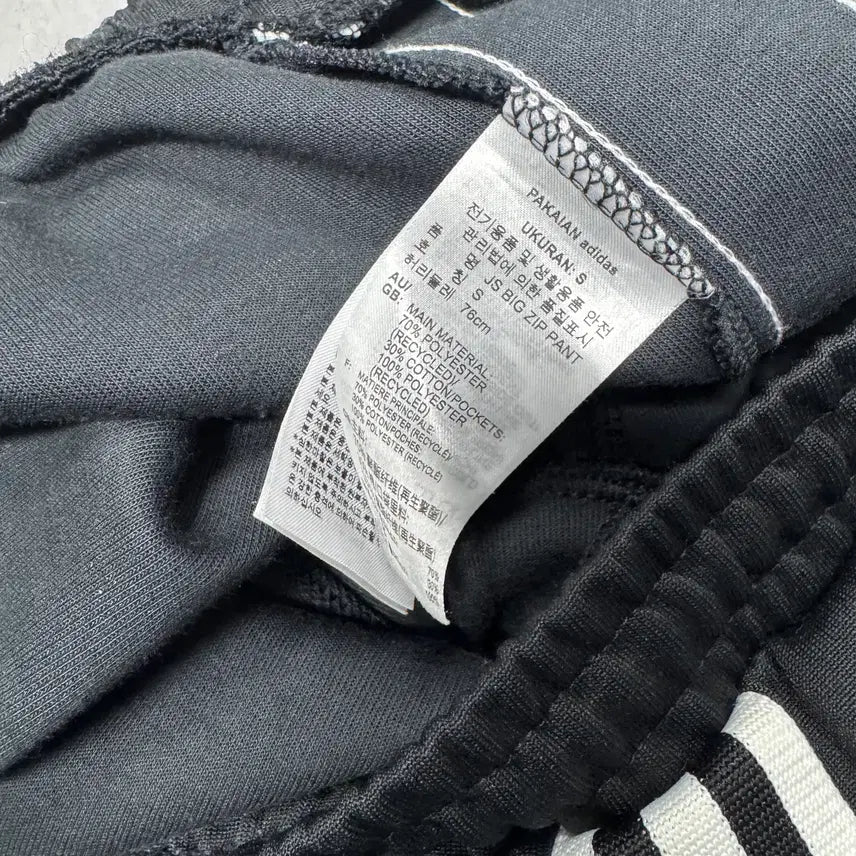 [SOLD OUT] 76 (30) 아디다스 adidas X 제레미 스콧