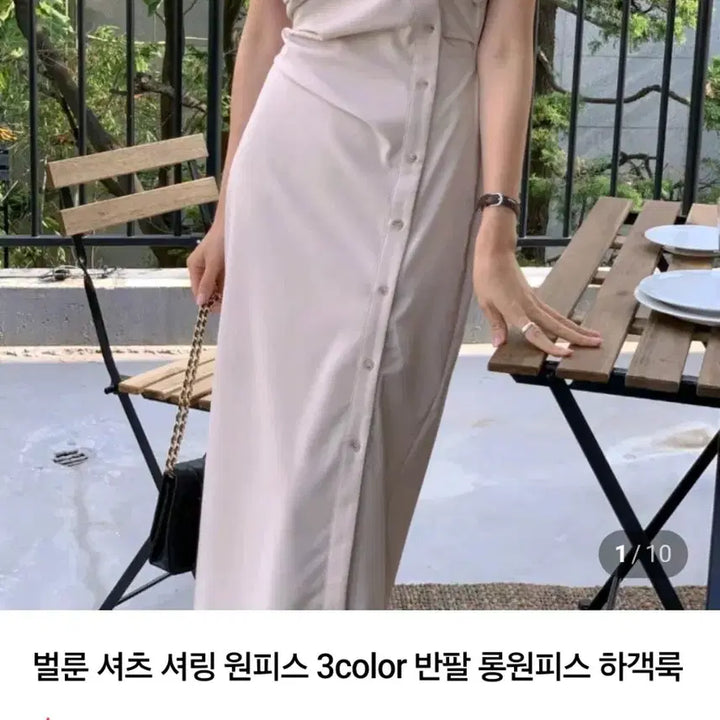 [SOLD OUT] 벌룬셔츠셔링셔츠롱원피스