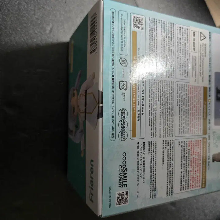 [BUNJANG] Frieren Nendoroid Doll Figure / 미개봉 프리렌 넨도로이드돌
