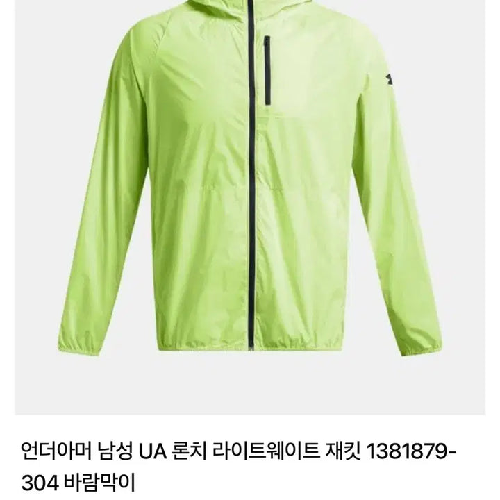 [BUNJANG] Under Armour Men&