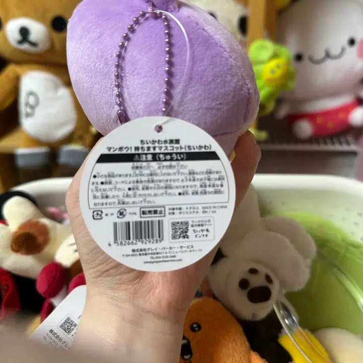 [BUNJANG] Chiikawa Incubation Fish Plush Doll (Japan Official) / 치이카와 개복치 일본 정품 인형