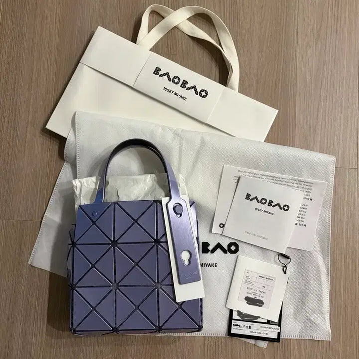 [SOLD OUT] 새상품)바오바오 이세이미야케 캐럿 미니 라벤더 정품