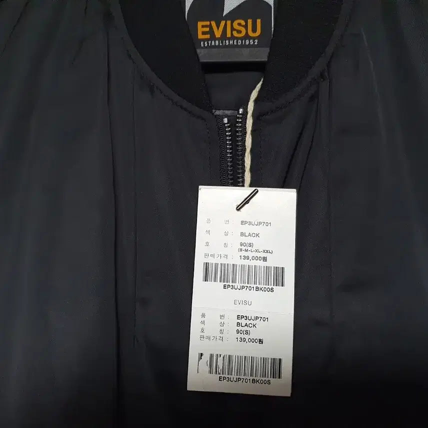 [BUNJANG] EVISU Dragon Embroidered Souvenir Jacket / EVISU 에비수 스카쟌 점퍼 드래곤 자수 자켓 S 90 블랙