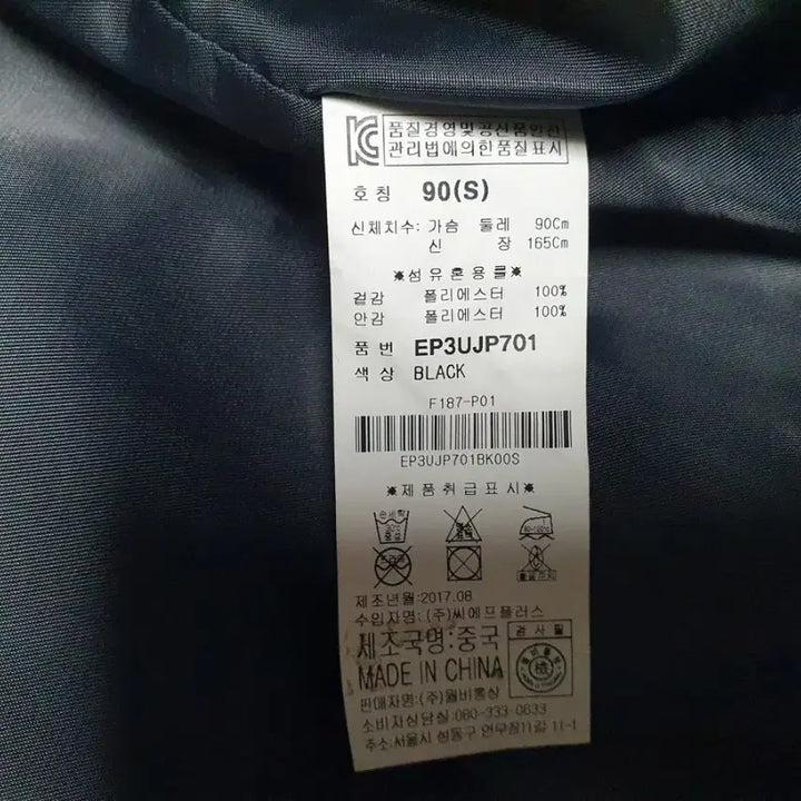 [BUNJANG] EVISU Dragon Embroidered Souvenir Jacket / EVISU 에비수 스카쟌 점퍼 드래곤 자수 자켓 S 90 블랙