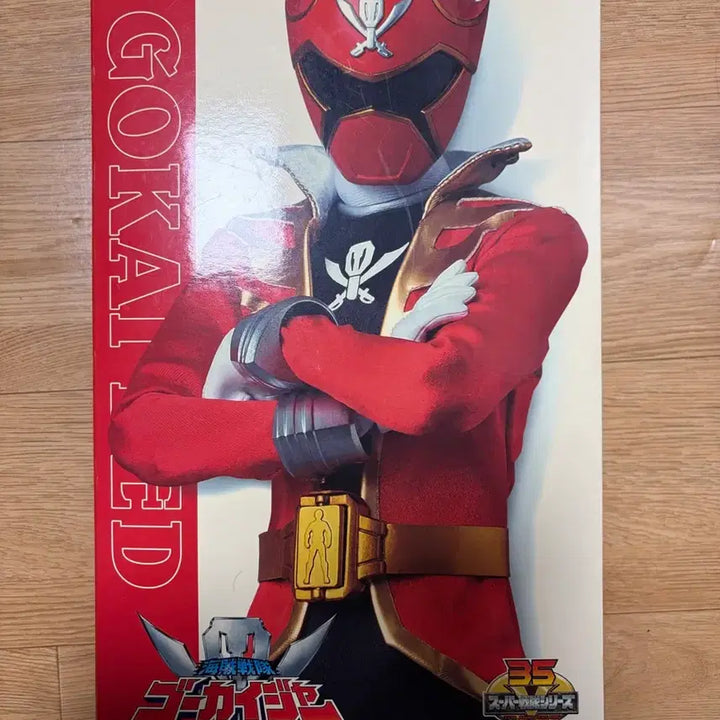 [BUNJANG] Rah Medicom Toy 12-inch Action Figure Gokaiger / Rah 메디콤토이 12인치 액션피규어 해적전대 고카이쟈/고카이저