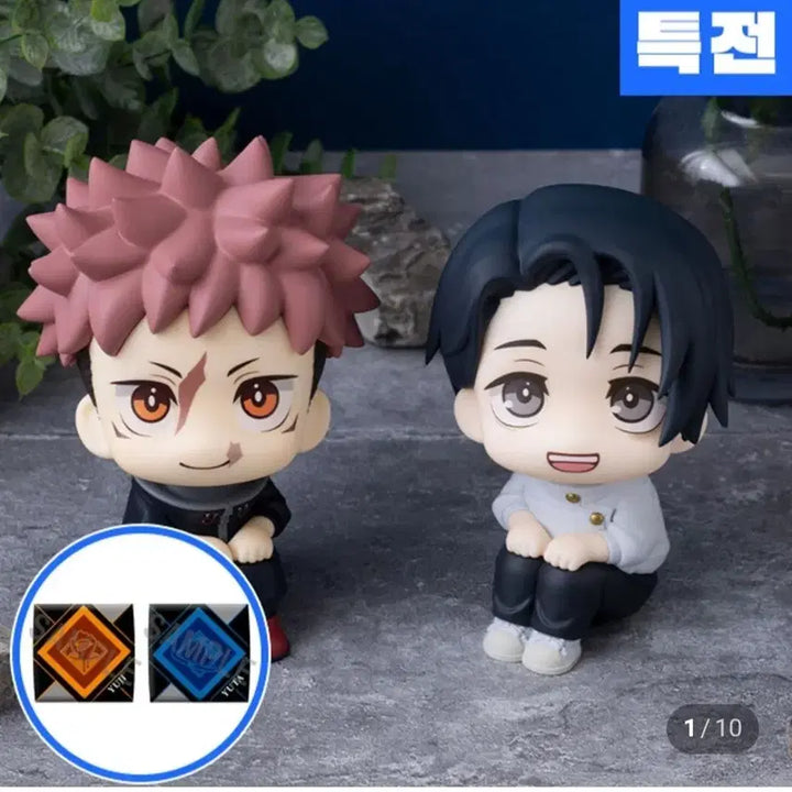 [BUNJANG] Jujutsu Kaisen Yuji Itadori Lookup Split Set (POB) / [반택포]이타도리 유지 룩업 분철(특전O)