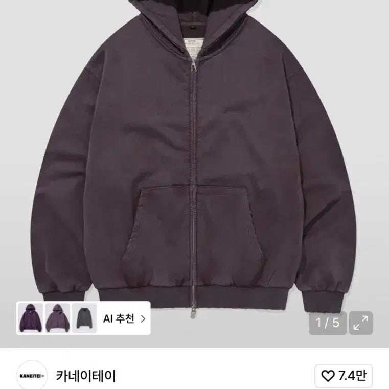 [BUNJANG] KANEITEI Hooded Zip-Up M / 카네이테이 후드집업M
