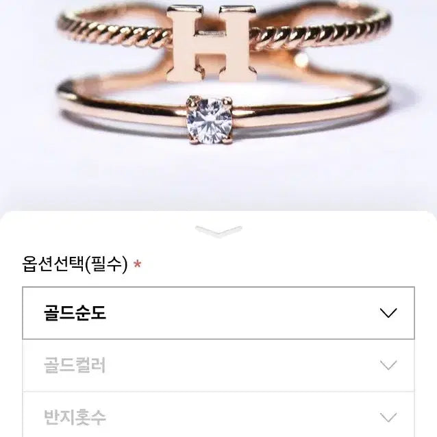 [BUNJANG] 18K Rose Gold Cubic Zirconia Initial &