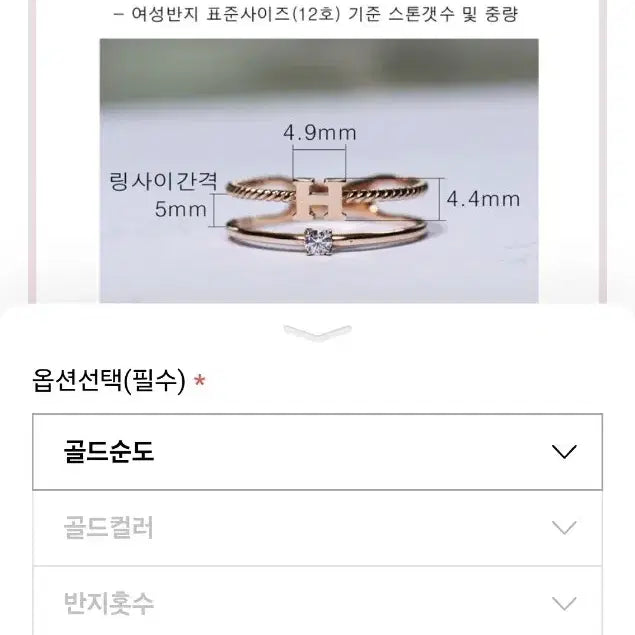 [BUNJANG] 18K Rose Gold Cubic Zirconia Initial &