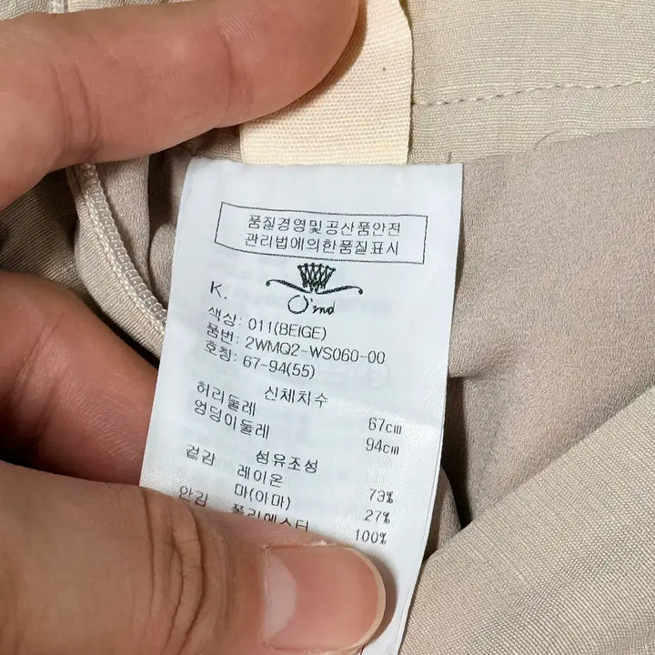 [BUNJANG] Ozsecon Embroidered Skirt S / 오즈세컨 자수 스커트 S