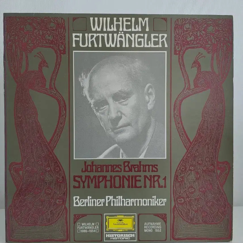 [BUNJANG] Furtwängler Brahms Symphony No. 1 LP / 브람스 교향곡 1번- 푸르트뱅글러 LP