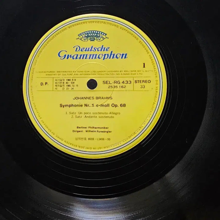 [BUNJANG] Furtwängler Brahms Symphony No. 1 LP / 브람스 교향곡 1번- 푸르트뱅글러 LP