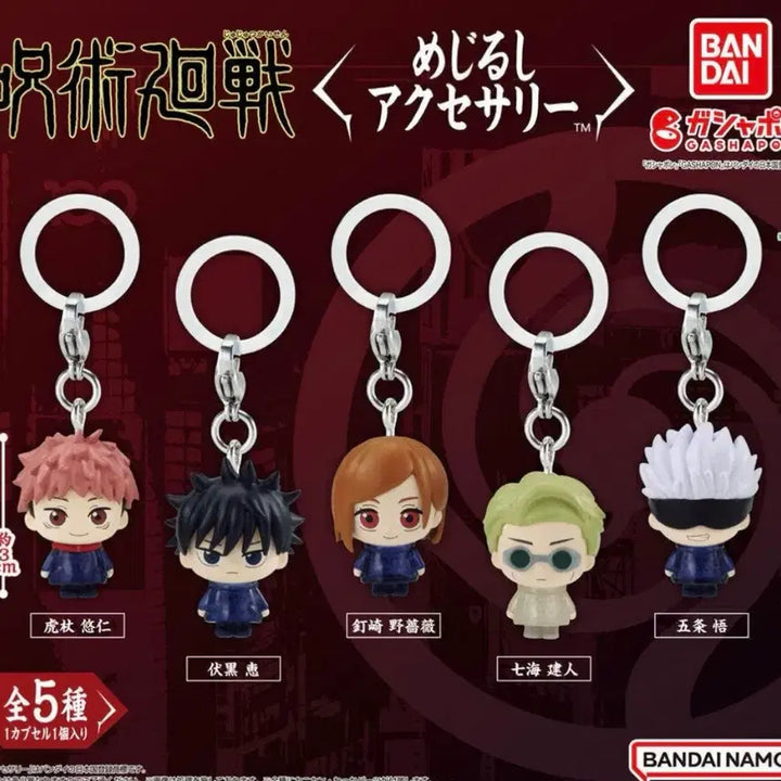 [BUNJANG] Bandai Jujutsu Kaisen Mezushi Bundle Set / 반다이 주술회전 메지루시 일괄
