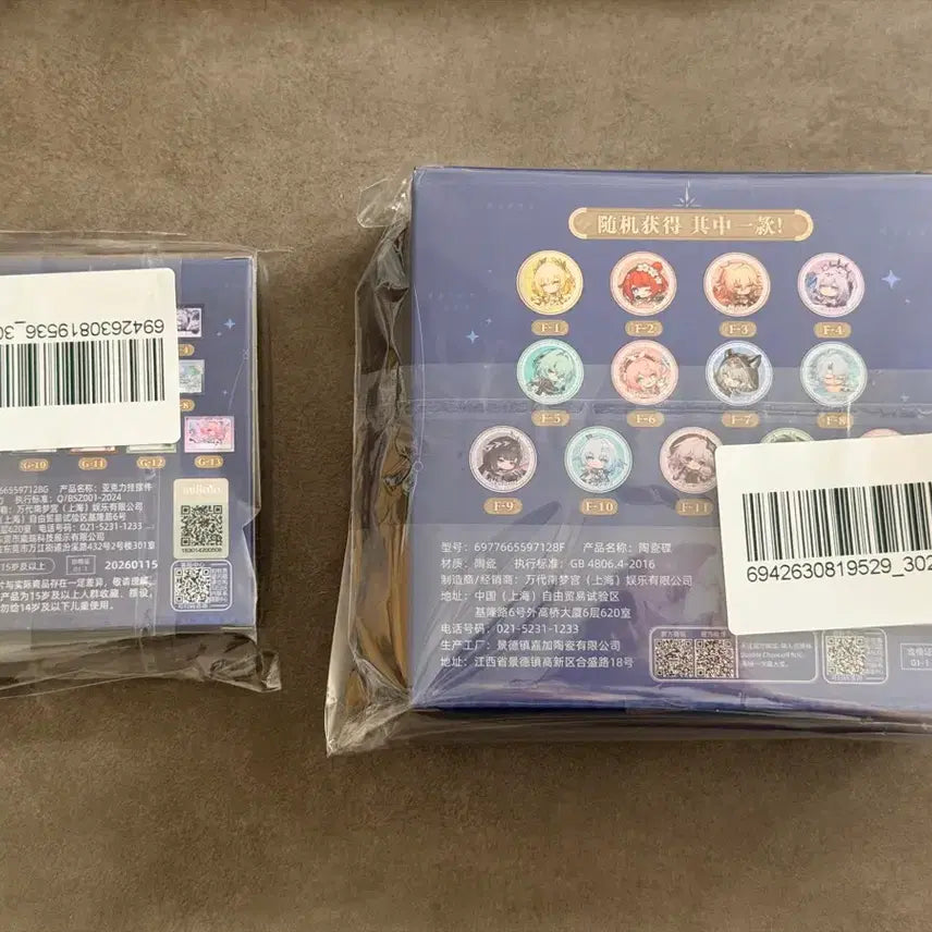 [BUNJANG] Honkai: Star Rail HSR Kuji Vol. 3 Himeko G, F Prize Bundle / [새상품] 붕괴 스타레일 쿠지 3탄 히실렌스 G,F상 일괄