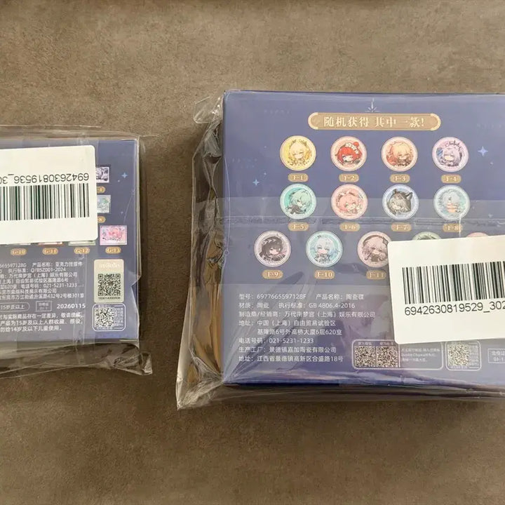 [BUNJANG] Honkai: Star Rail HSR Kuji Vol. 3 Himeko G, F Prize Bundle / [새상품] 붕괴 스타레일 쿠지 3탄 히실렌스 G,F상 일괄