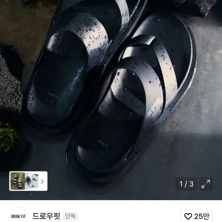 [BUNJANG] 무신사 야세 X 드로우핏 콜라보 레더 샌들 260 / 무신사 야세 X 드로우핏 콜라보 레더 샌들 260