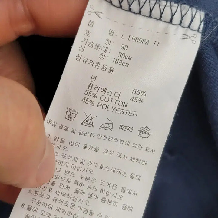 [BUNJANG] Adidas Originals Europa Track Top Jersey / [90/S] 아디다스 오리지널 유로파 트랙탑 져지