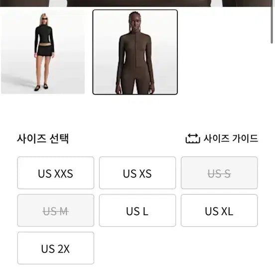 [BUNJANG] Nike SKIMS Women&