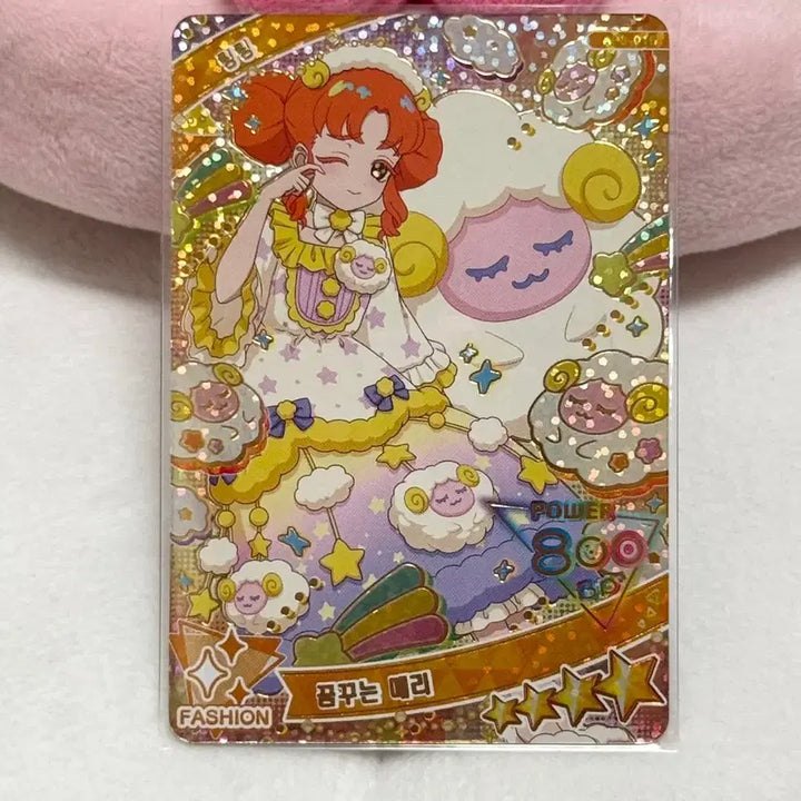 [BUNJANG] i-free 4th Dream Merry Ringring 4-Star Card / 아이프리 4탄 꿈꾸는 메리 링링 4성 카드 판매합니다!