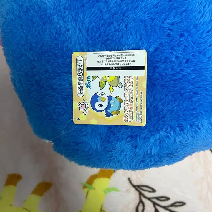 [BUNJANG] Pokemon Piplup Plush Cushion / 포켓몬스터 포켓몬 스토어 팽도리 인형 쿠션