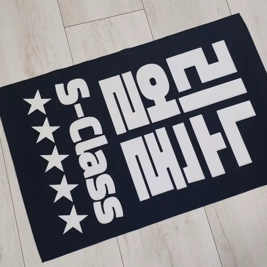 [BUNJANG] Stray Kids Lee Know Slogan / 스트레이키즈 스키즈 리노 이민호 슬로건 리노슬로건