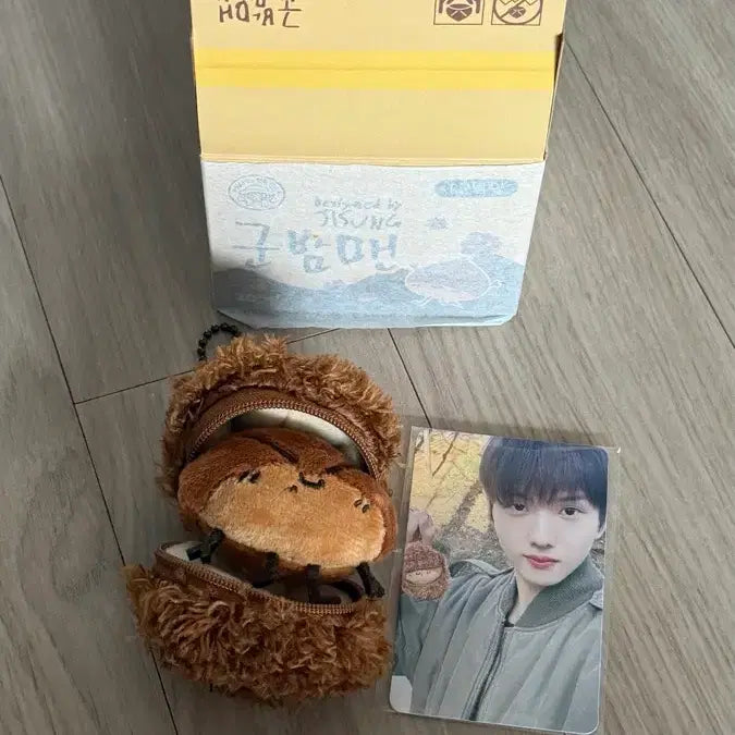 [BUNJANG] NCT Jisung Gunbbaem Man Doll Keyring + Photocard Set / NCT 지성 군밤맨 인형 키링 + 포토카드 세트