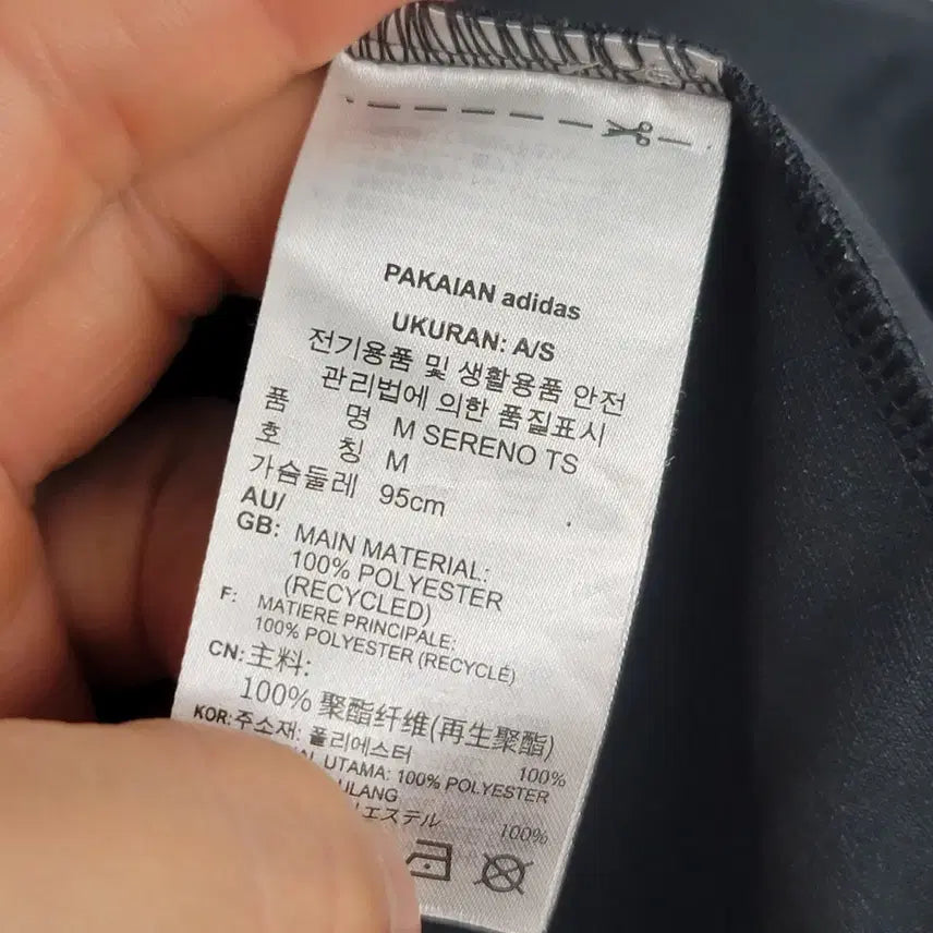 [BUNJANG] Adidas Training Zip-up Jersey / [95/M] 아디다스 트레이닝 집업 져지
