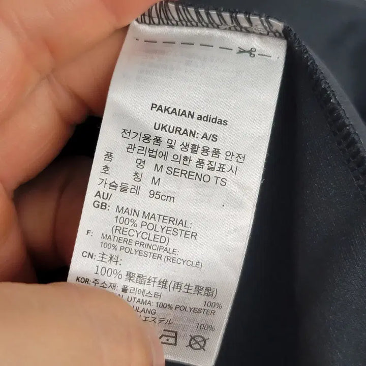 [BUNJANG] Adidas Training Zip-up Jersey / [95/M] 아디다스 트레이닝 집업 져지