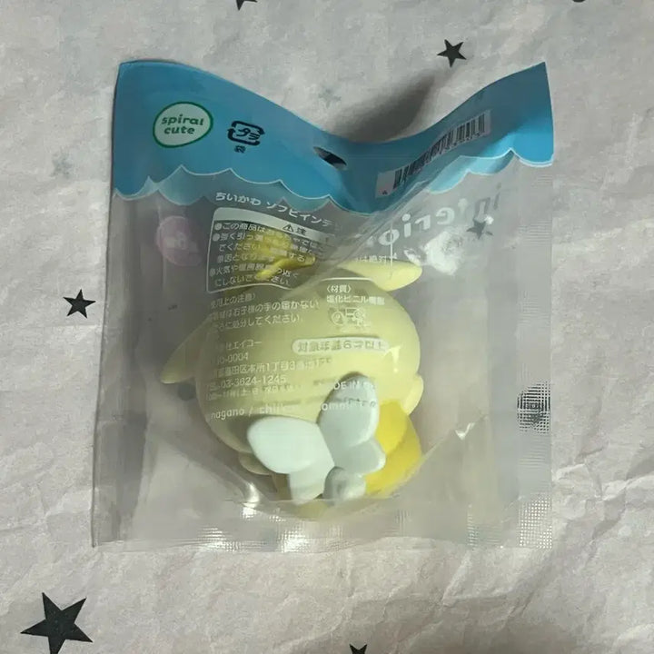 [BUNJANG] Chiikawa Usagi Fairy Interior Figure / 치이카와 인테리어 피규어 우사기 요정
