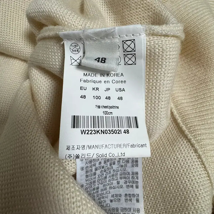 [BUNJANG] Wooyoungmi Ivory Cardigan (Size 48) / 우영미 아이보리 가디건 48사이즈