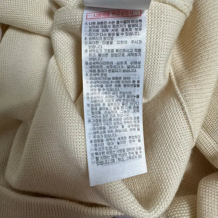 [BUNJANG] Wooyoungmi Ivory Cardigan (Size 48) / 우영미 아이보리 가디건 48사이즈