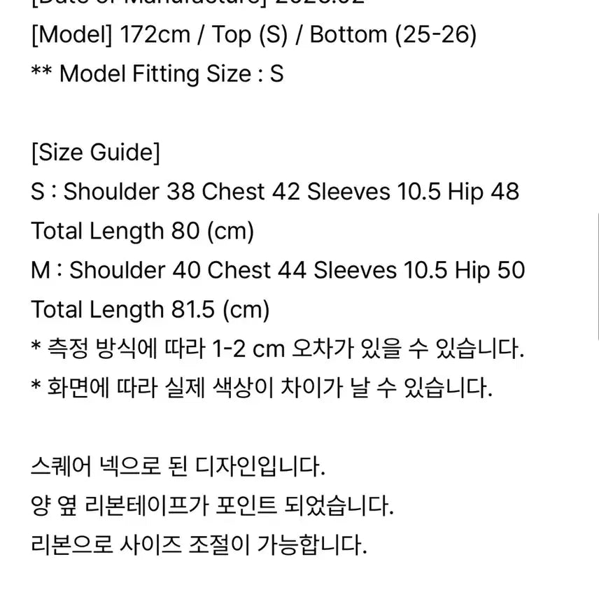 [BUNJANG] Uglyshadow Square Ribbon Dress / 어글리쉐도우 스퀘어 리본 드레스(원피스)