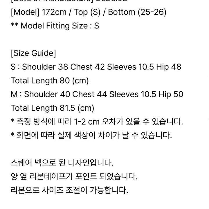 [BUNJANG] Uglyshadow Square Ribbon Dress / 어글리쉐도우 스퀘어 리본 드레스(원피스)