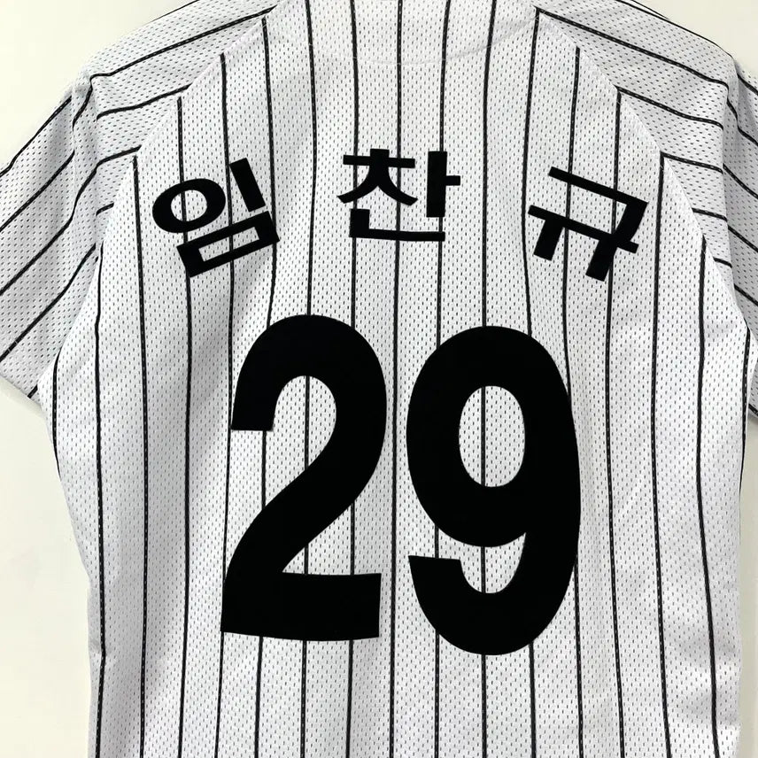 [SOLD OUT] LG트윈스 ATC 임찬규 29 마킹 홈 유니폼