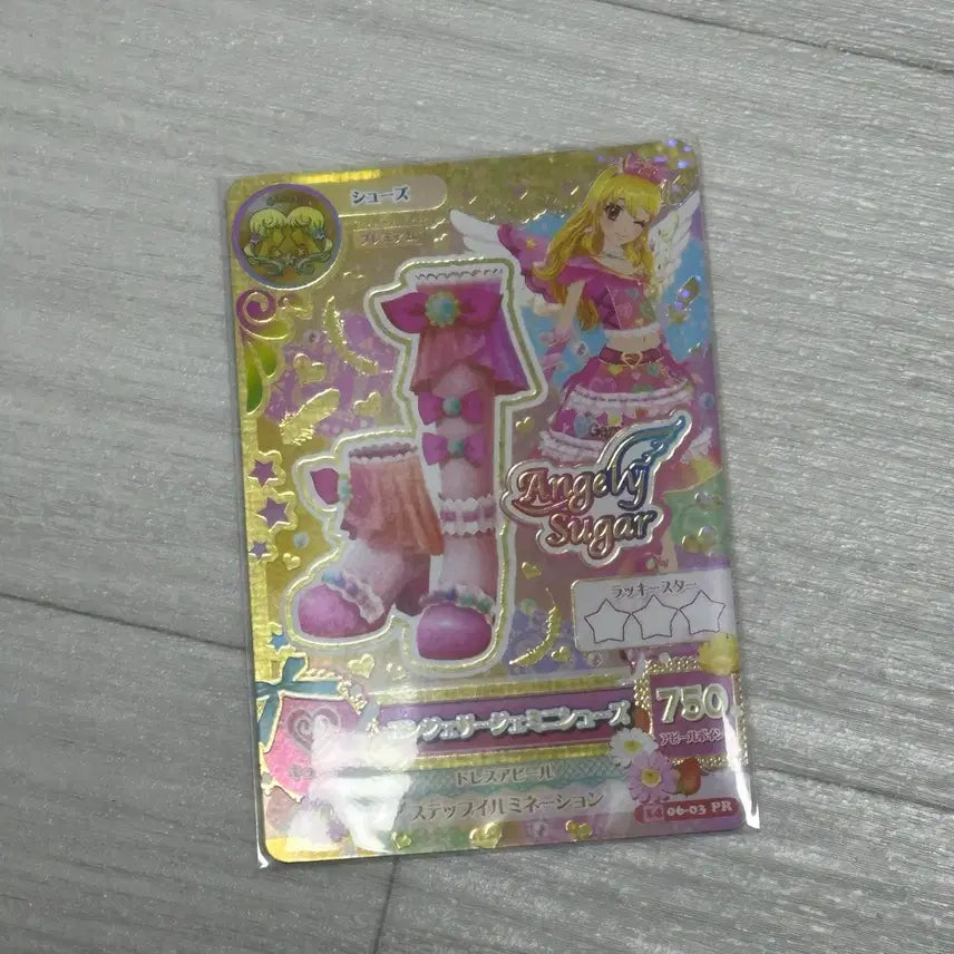 [BUNJANG] Aikatsu Ichigo &amp; Lime Angel Gemini Japanese Version Shoes / 아이카츠 아이엠스타 이치고 라임 엔젤리 제미니 일판 슈즈
