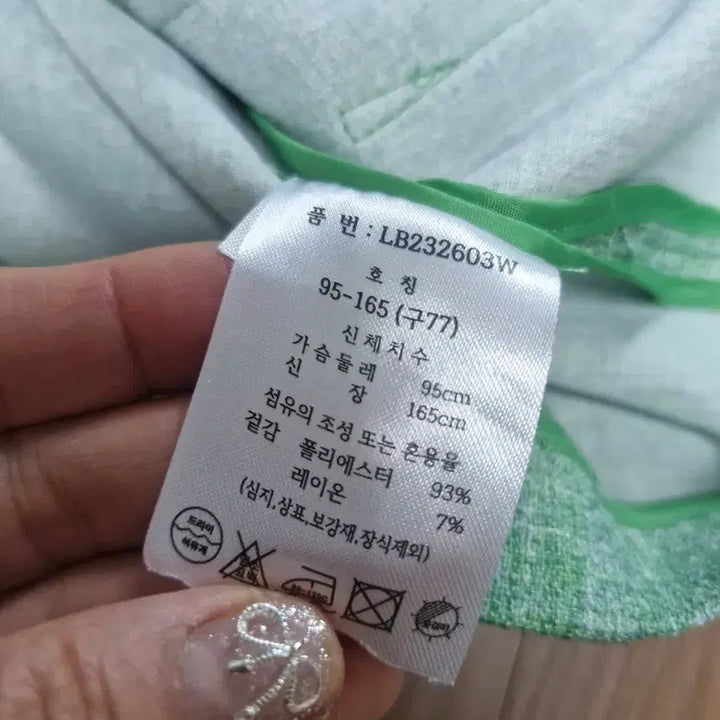 [BUNJANG] LBL Two-Piece Green Suit / LBL 투위드 그린 세련된 투피스 .숏쟈켓 롱치마 77