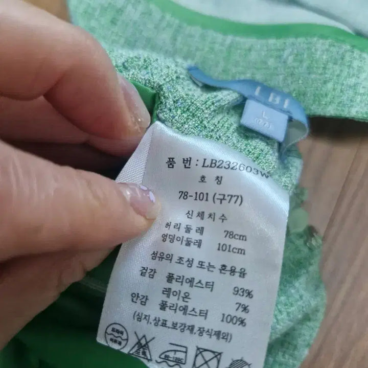 [BUNJANG] LBL Two-Piece Green Suit / LBL 투위드 그린 세련된 투피스 .숏쟈켓 롱치마 77