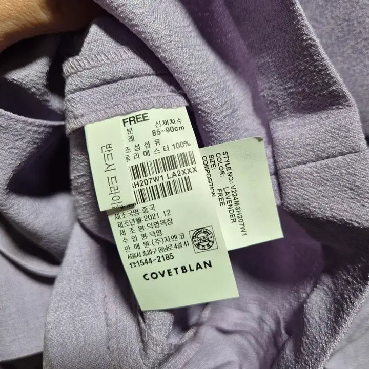 [BUNJANG] CoVet Blanc Lavender Short Sleeve Blouse / (3시간.타임세일)(새상품)코벳블랑 라벤더 반팔 블라우스