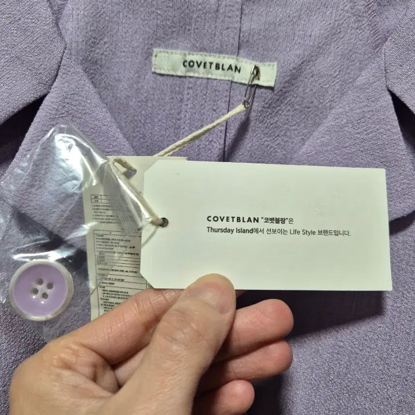 [BUNJANG] CoVet Blanc Lavender Short Sleeve Blouse / (3시간.타임세일)(새상품)코벳블랑 라벤더 반팔 블라우스