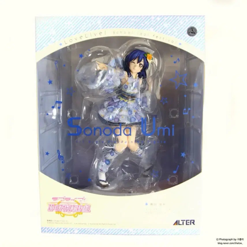 [BUNJANG] Love Live Umi Figure / 러브라이브 우미 일터 피규어